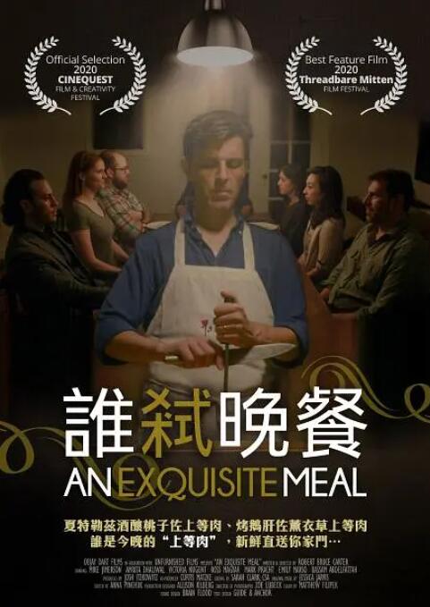 迷人家教